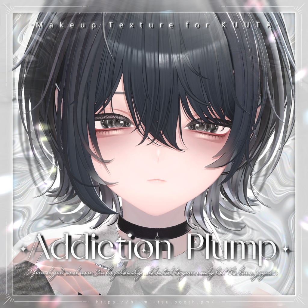 +Kuuta+ Addiction Plump Makeup Texture +9アバター対応+