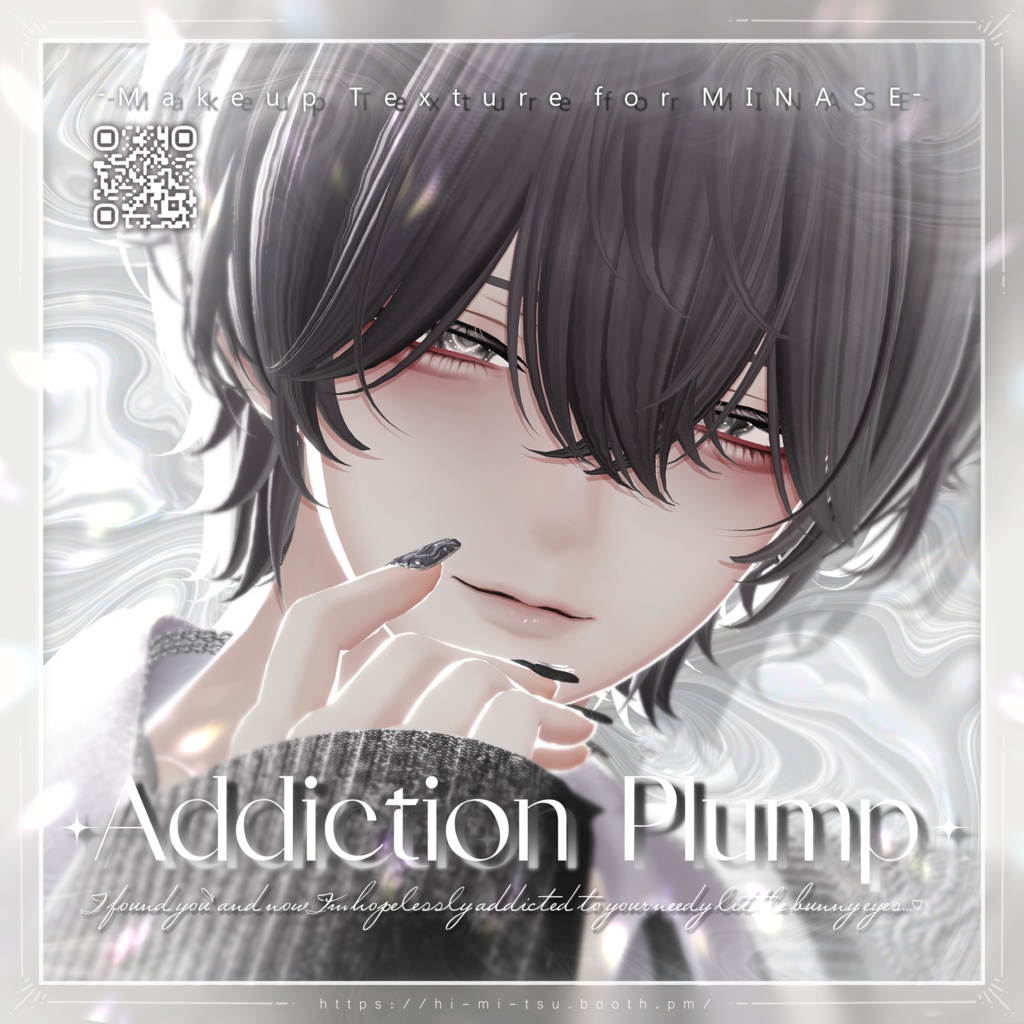 +Minase+ Addiction Plump Makeup Texture 