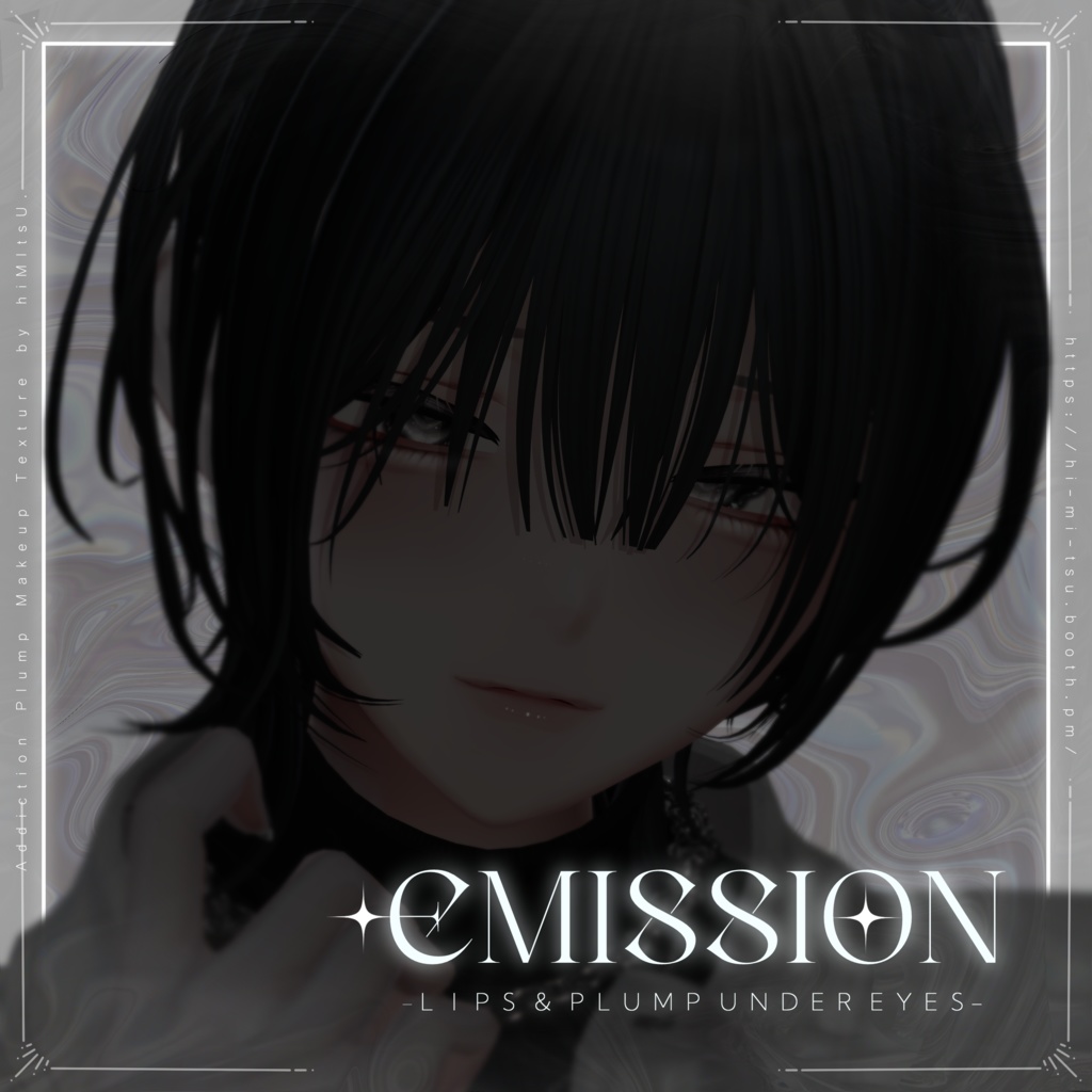 +Shinra+ Addiction Plump Makeup Texture