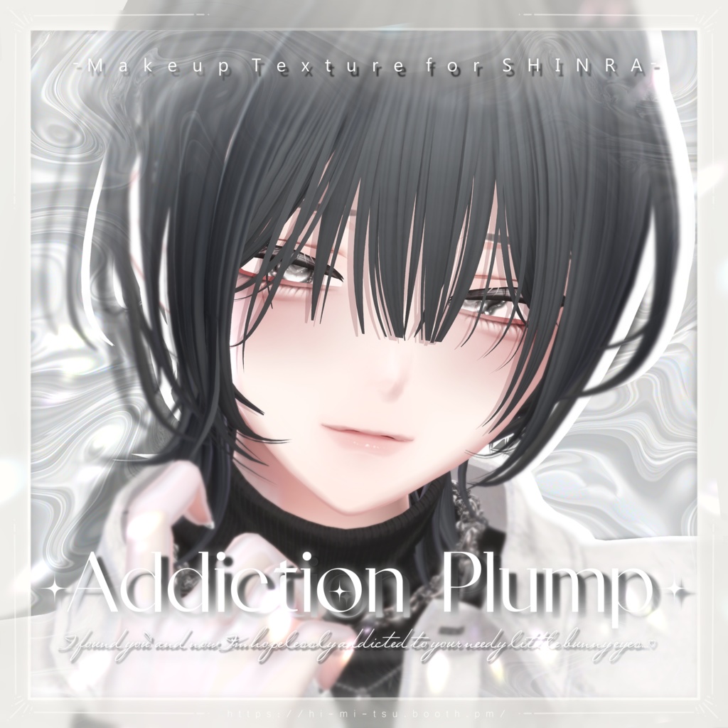 +Shinra+ Addiction Plump Makeup Texture +9アバター対応+