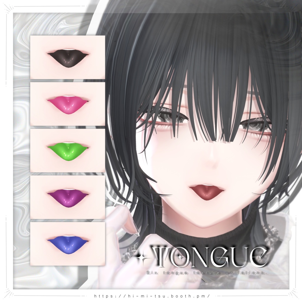 +Shinra+ Addiction Plump Makeup Texture