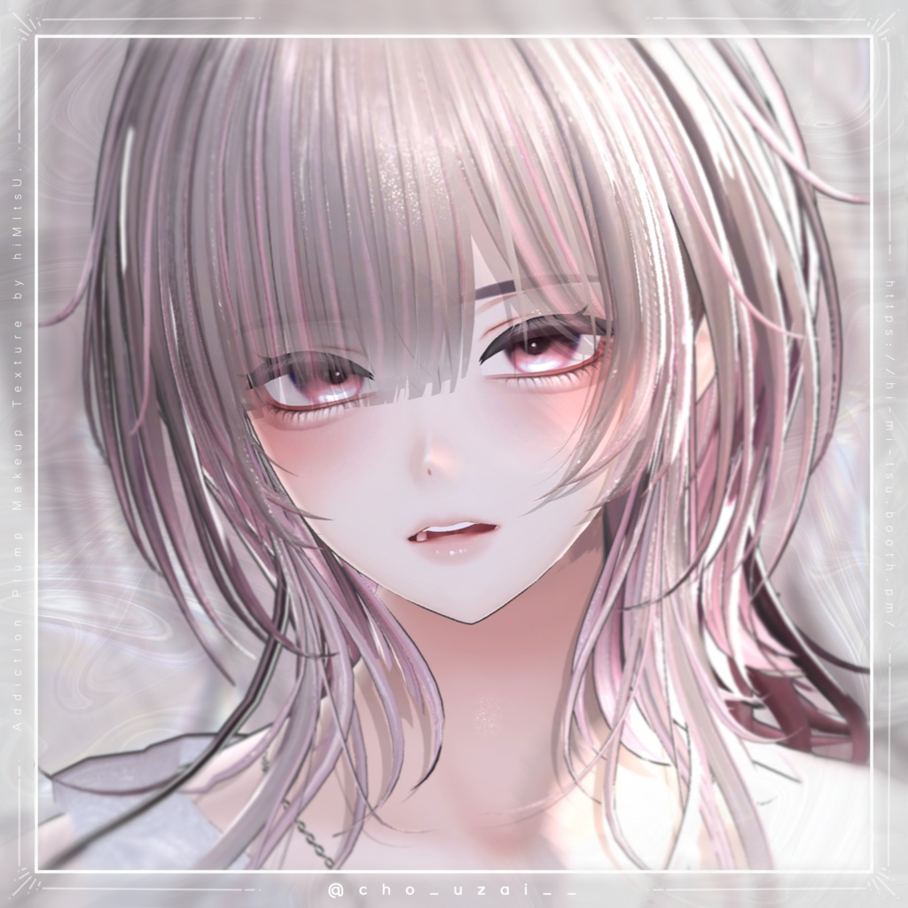 +Shinra+ Addiction Plump Makeup Texture