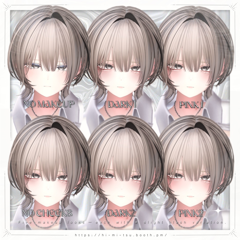 +Shinano+ Addiction Plump Makeup Texture