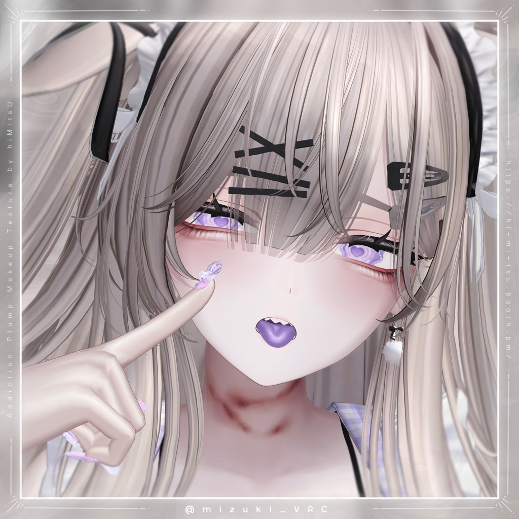 +Shinano+ Addiction Plump Makeup Texture