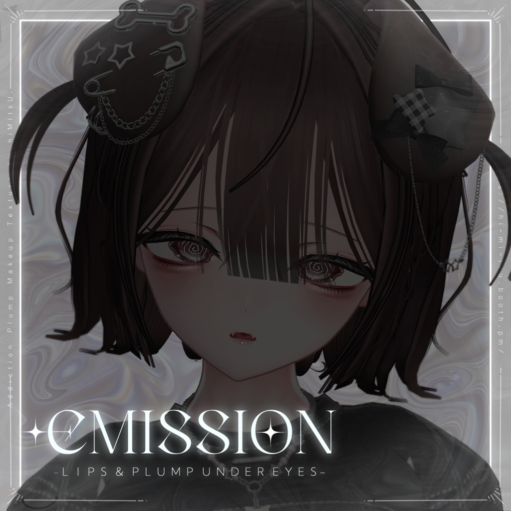 +Sio+ Addiction Plump Makeup Texture