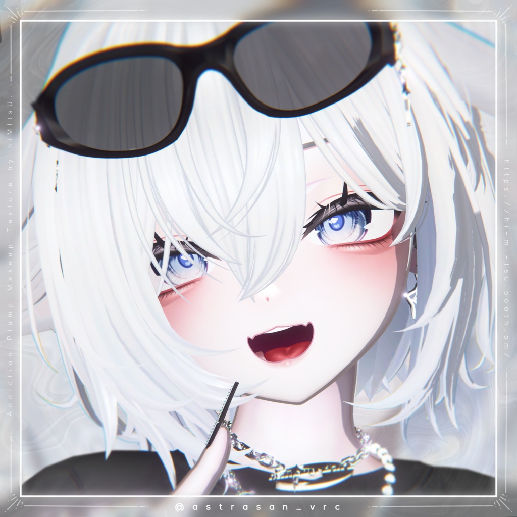 +Sio+ Addiction Plump Makeup Texture