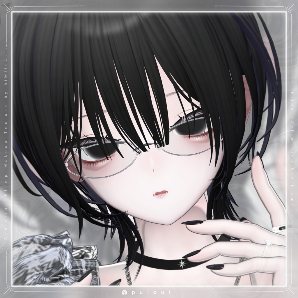 +Sio+ Addiction Plump Makeup Texture