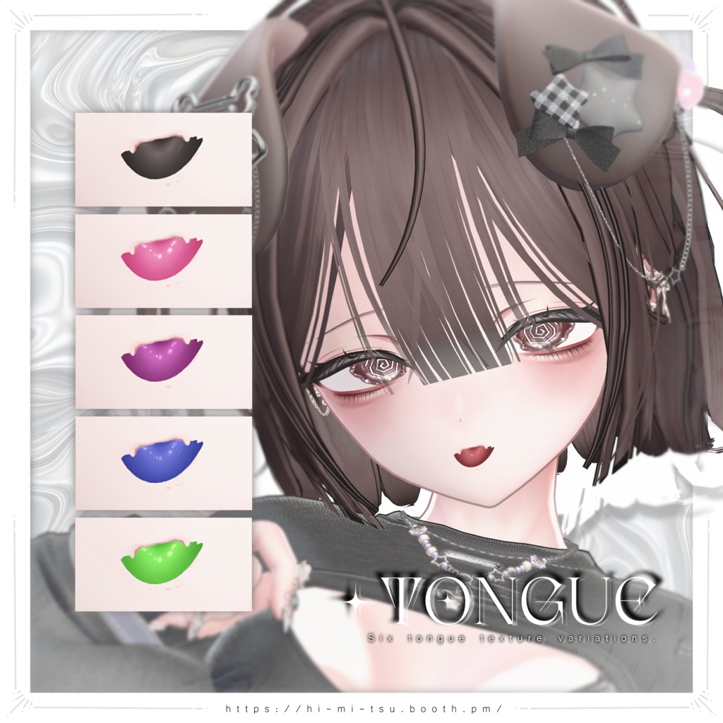 +Sio+ Addiction Plump Makeup Texture