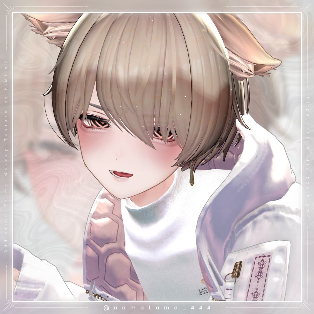 +Alué+ Addiction Plump Makeup Texture