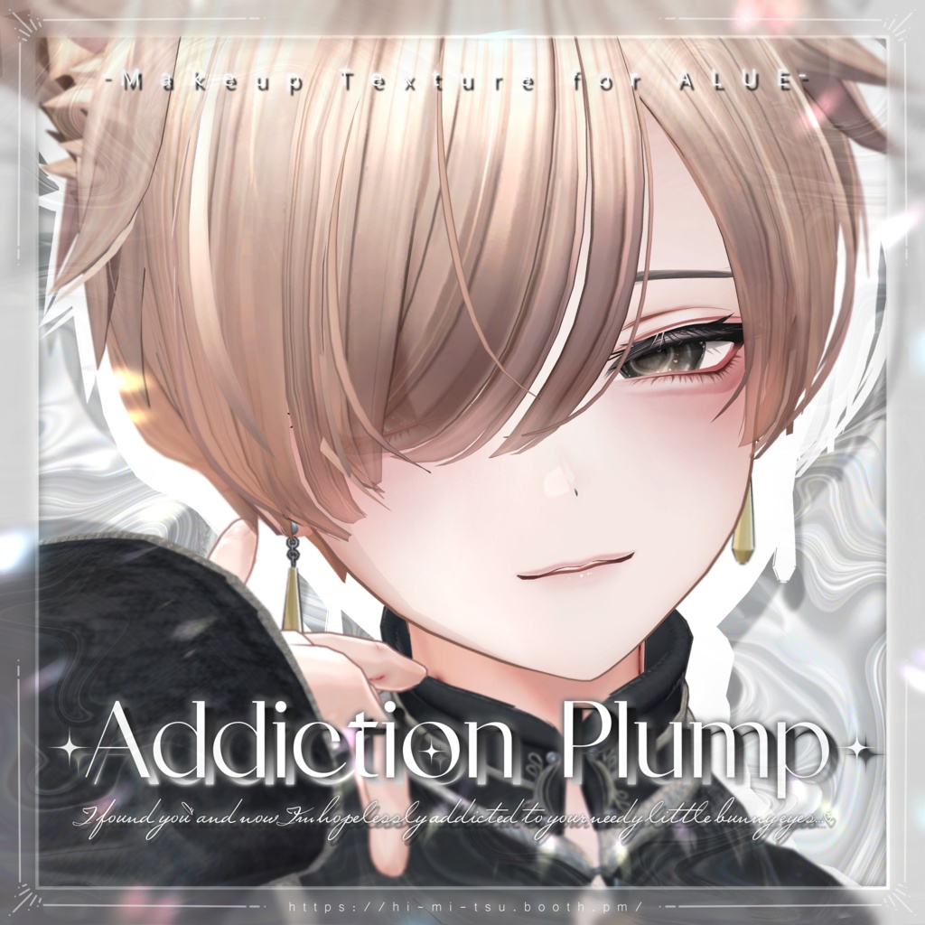 +Alué+ Addiction Plump Makeup Texture