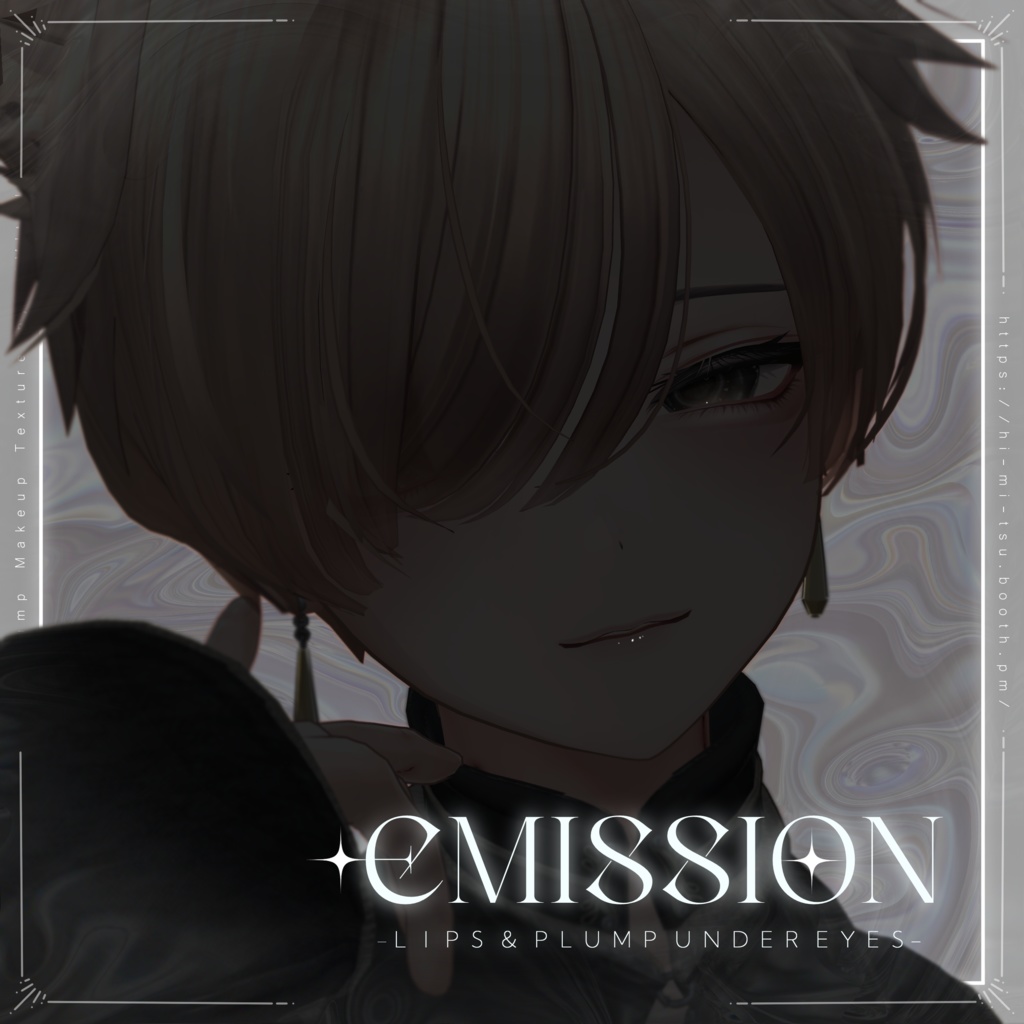 +Alué+ Addiction Plump Makeup Texture