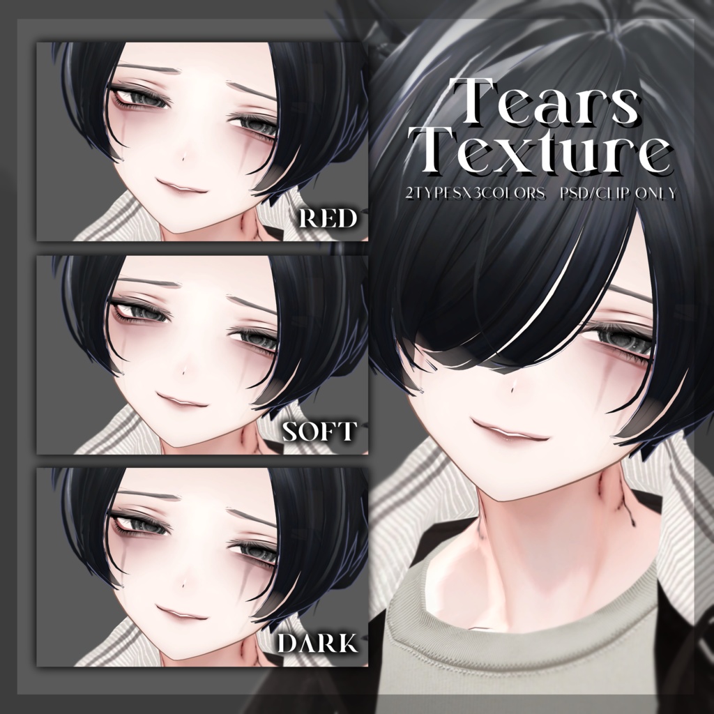 +Alué+ CRYBABY Makeup Texture