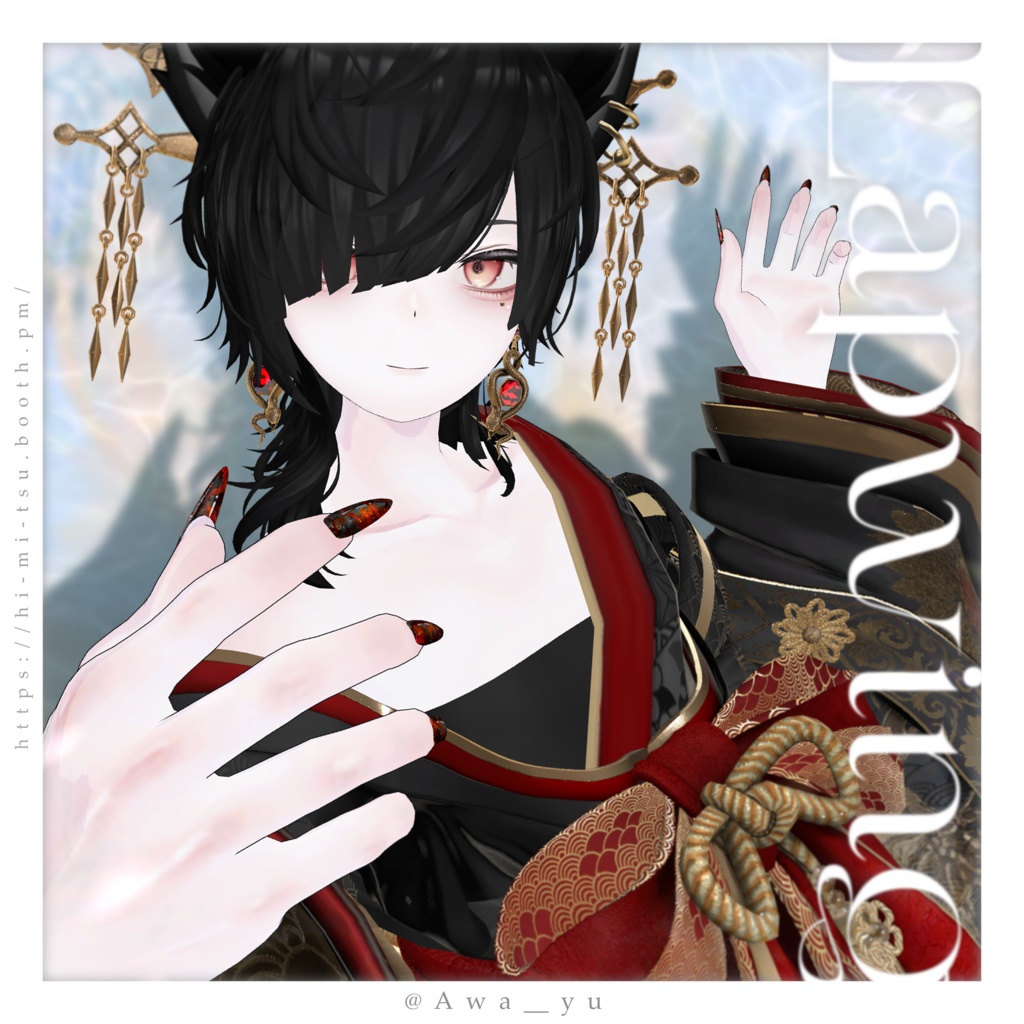 +Lapwing+ MILK&DARK Body Skin Texture