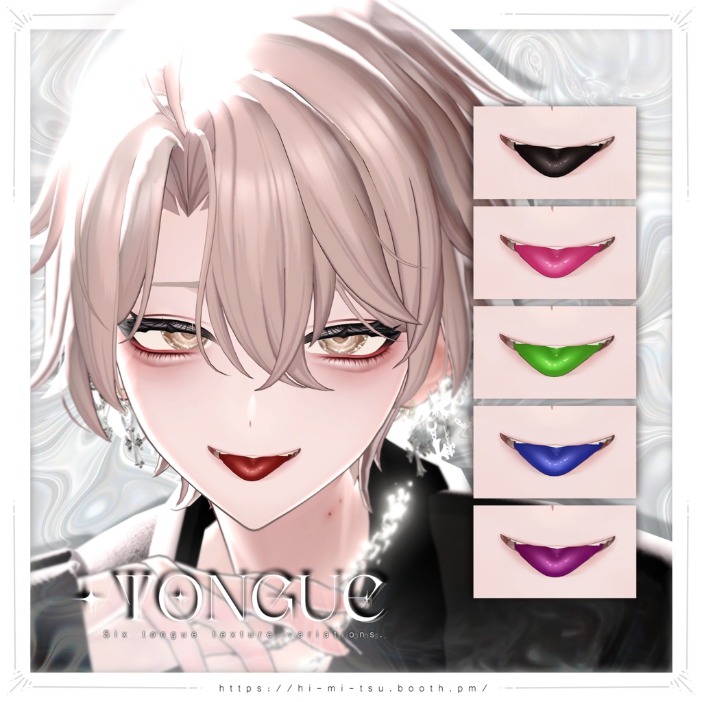 +Bokusei+ Addiction Plump Makeup Texture