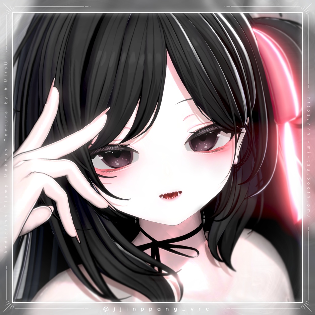 +Rurune+ Addiction Plump Makeup Texture