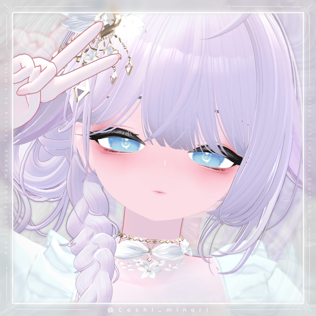 +Rurune+ Addiction Plump Makeup Texture