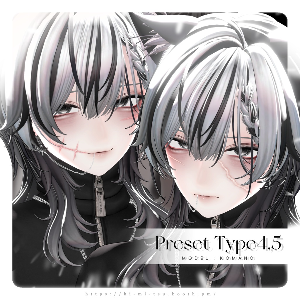 Raw Scar🖤+9アバター対応+