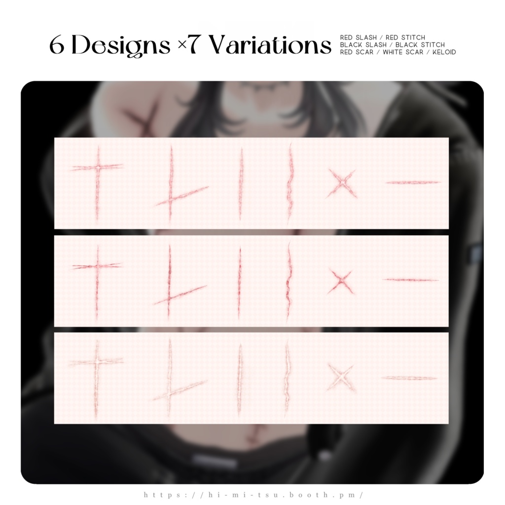 Raw Scar🖤+9アバター対応+