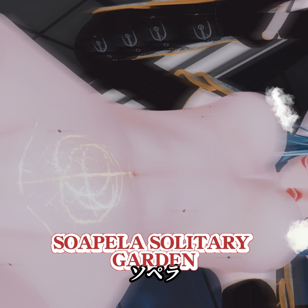 【VRChat向け】ELDEN RING Tattoo