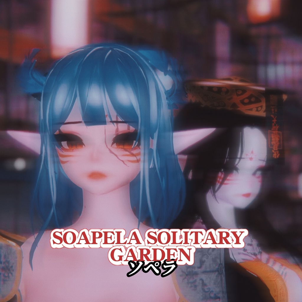 【VRChat向け】ELDEN RING Tattoo