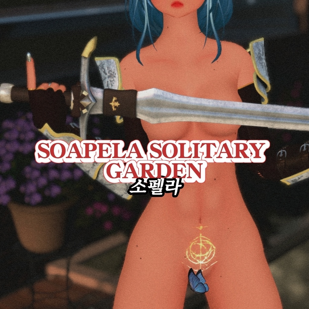 【VRChat向け】ELDEN RING Tattoo