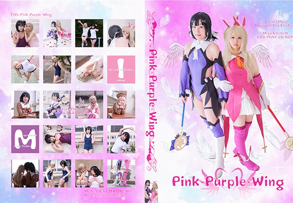 Pink-Purple-Wing