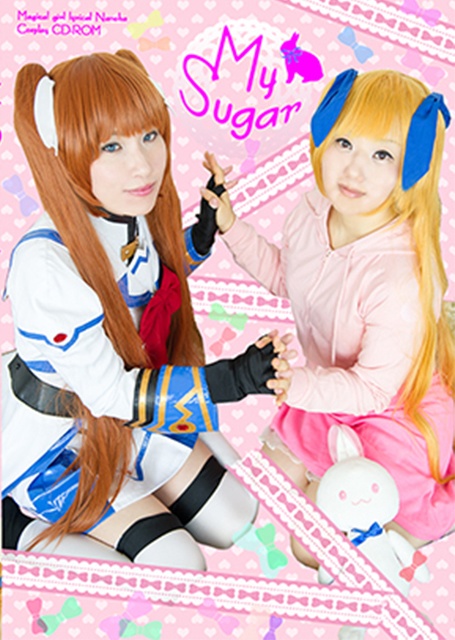 My Sugar - yasiroayaka23 - BOOTH