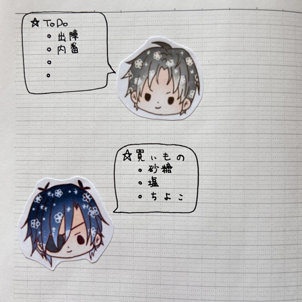 とうらぶ_お顔シール