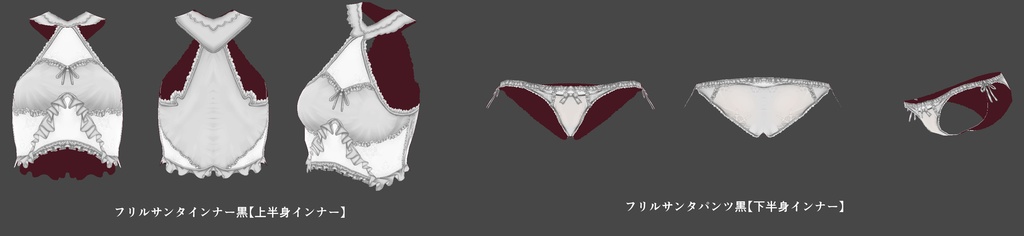 フリルサンタVRM+衣装(カスタムアイテム)【商用利用・改変OK】