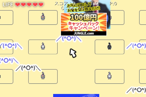 MA-FŪ 魔封 ~Virus Killer~