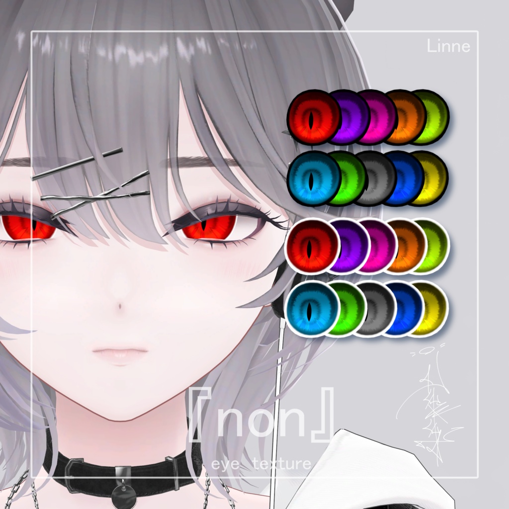 【Linne対応SALE中】Eye Texture『non』【11アバター対応】