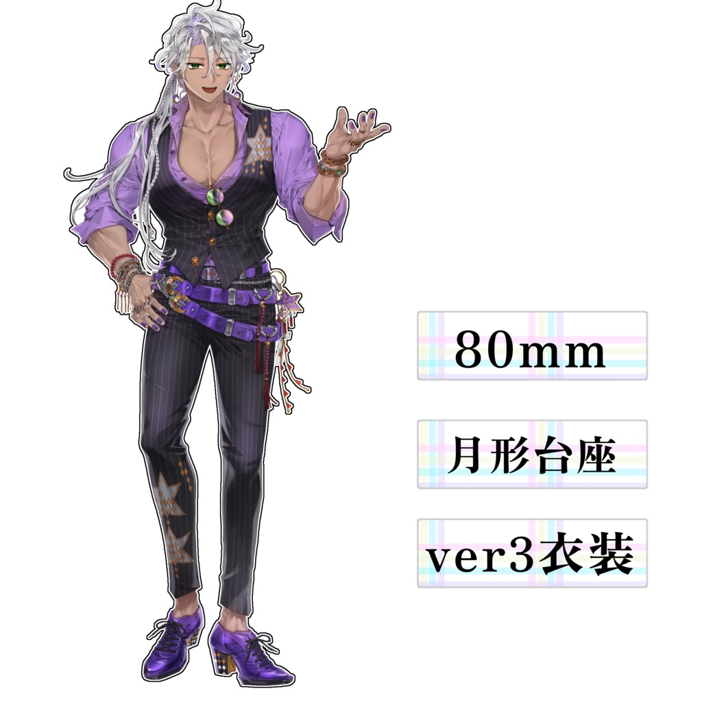 羽束キョウver3衣装あくりるすたんど～月に思いを馳せて～