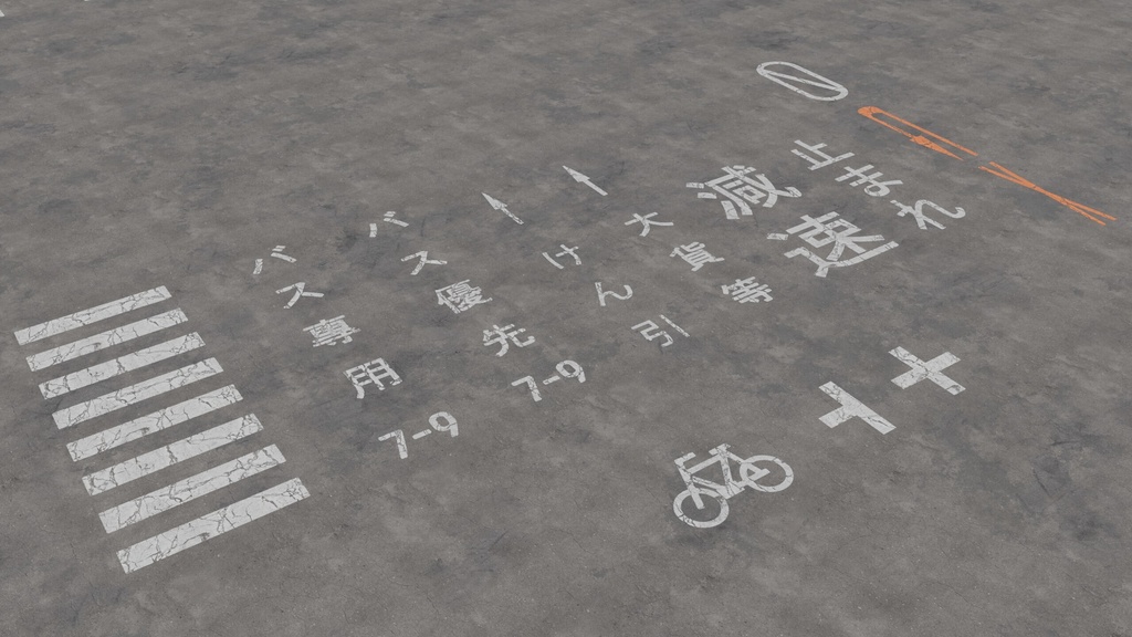 Japan Modular | Traffic Signs, Lights & Road Markings