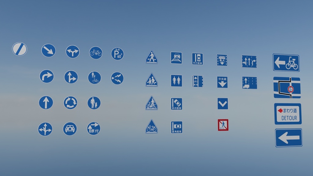 Japan Modular | Traffic Signs, Lights & Road Markings