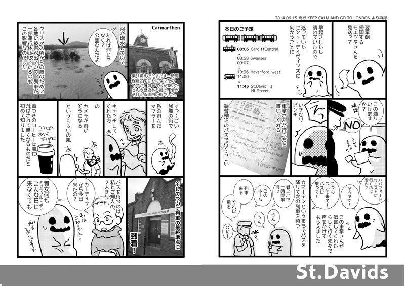 【DL版】DON'T PANIC and carry a towel