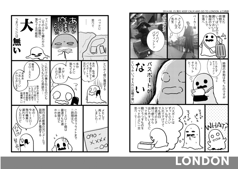 【DL版】DON'T PANIC and carry a towel