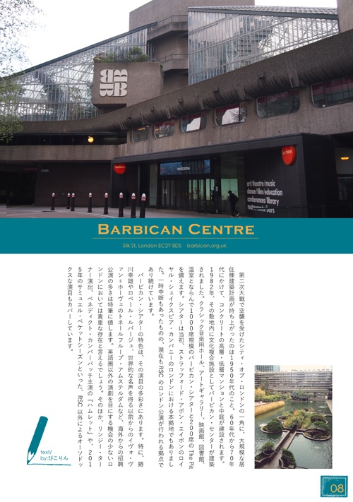 【完売】Ring up the Curtain2