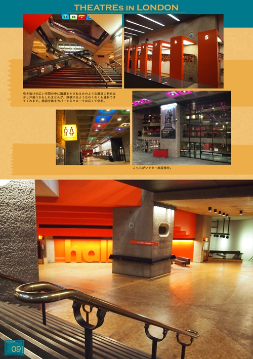 【完売】Ring up the Curtain2