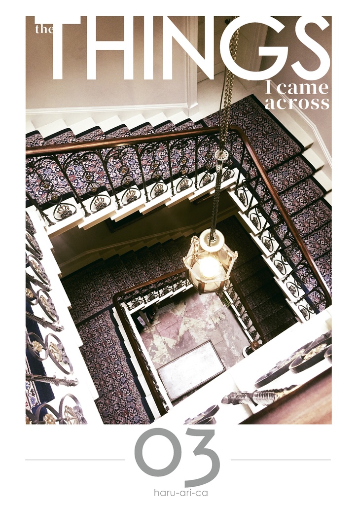 the THINGS I came across :02 階段/2