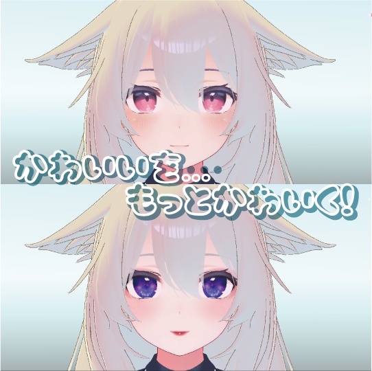 桔梗うるちゅるメイク