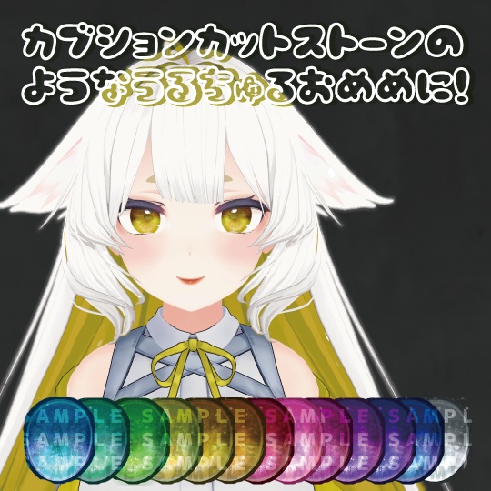 桔梗うるちゅるメイク