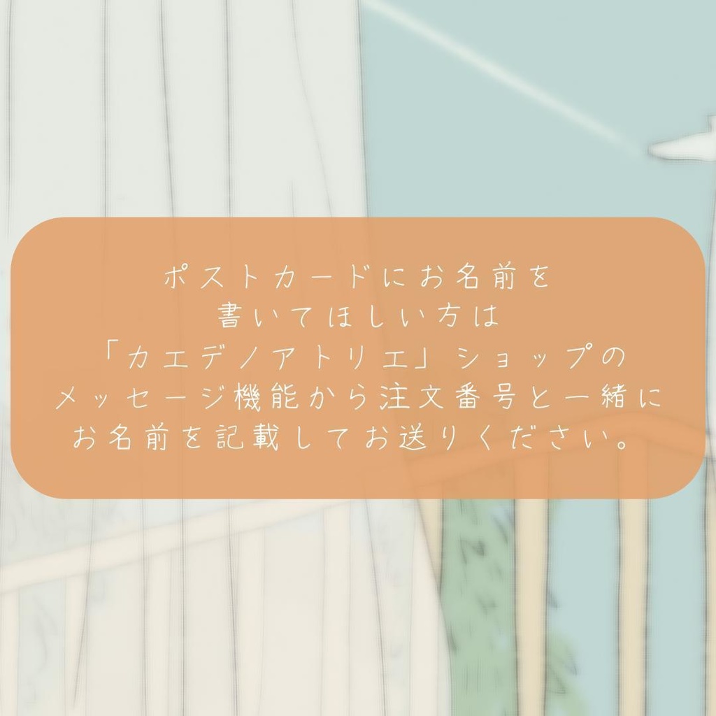 佐丸 楓ステッカーセット 冬のはなしver