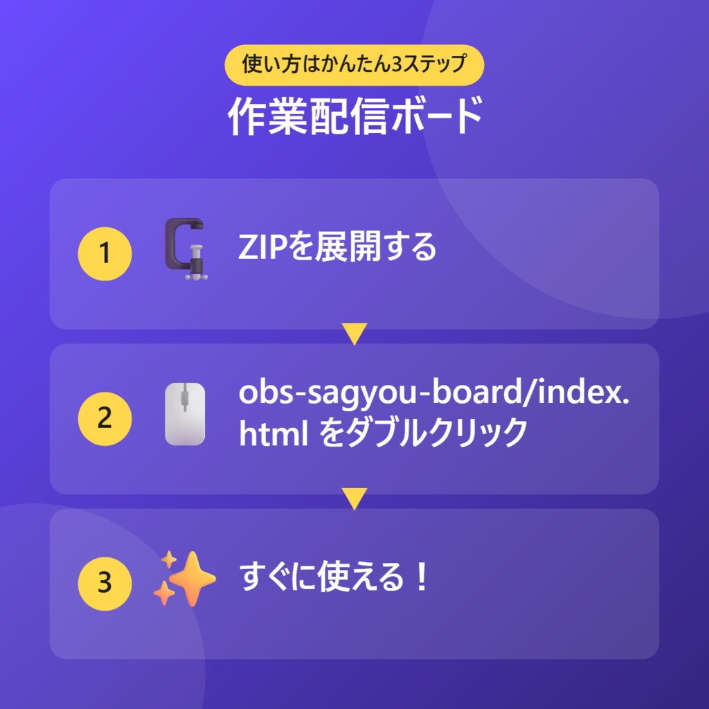 作業配信ボード【インストール不要・ブラウザで動く】