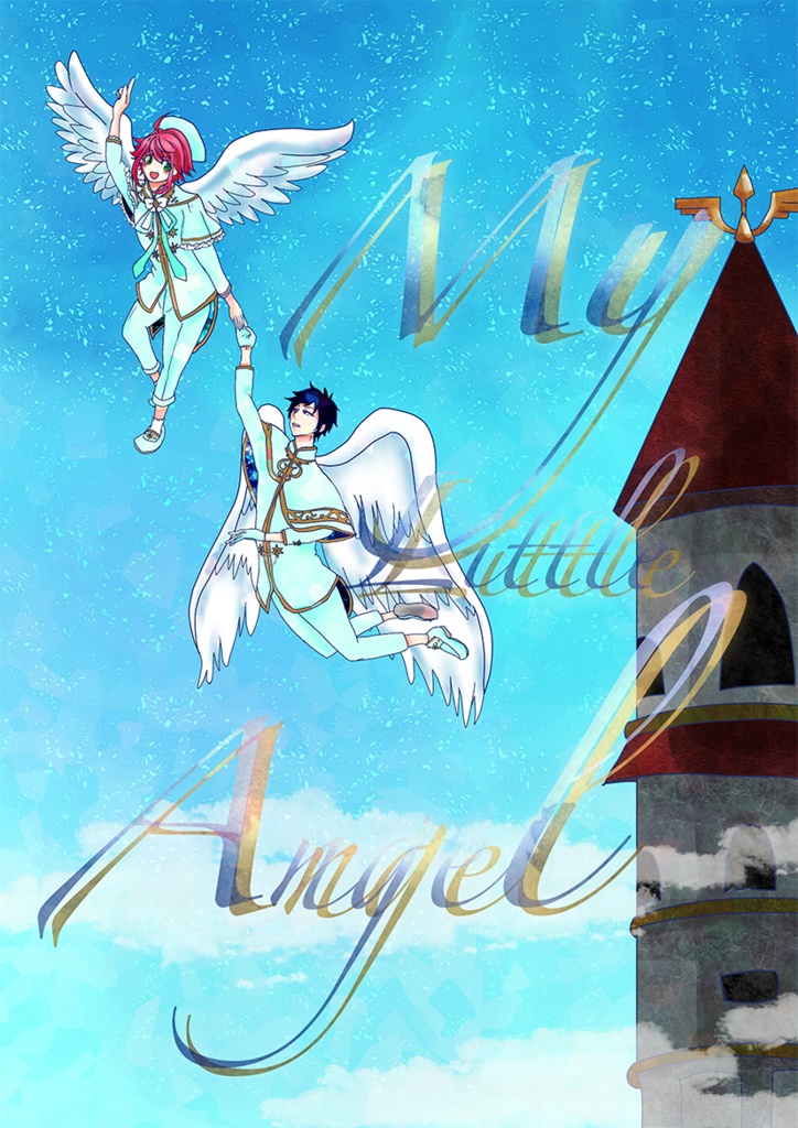 My Little Angel