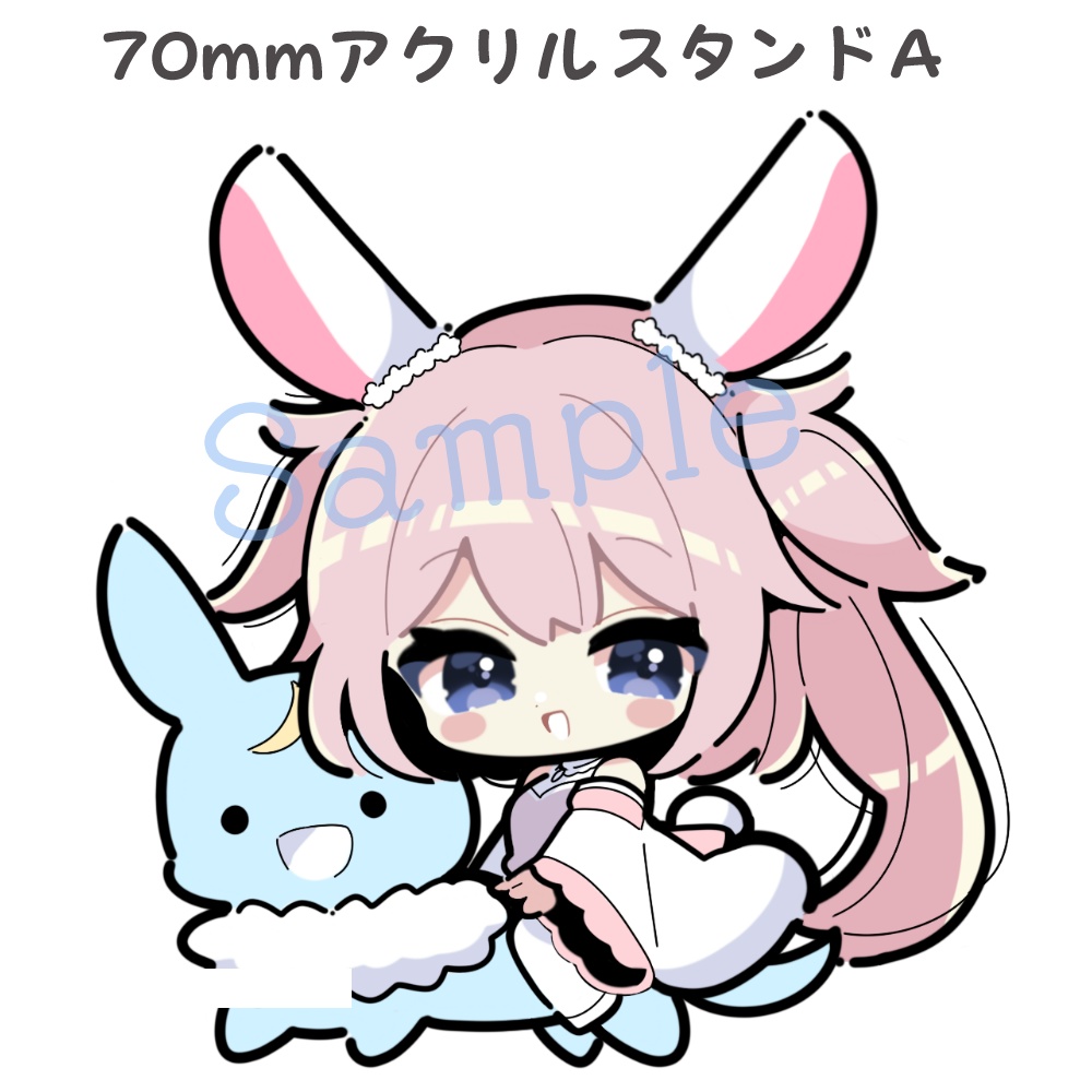 らいどおんうさにゃーアクスタＡ