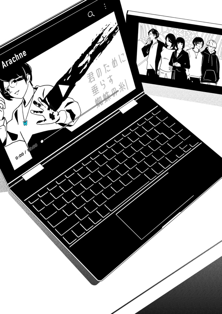 『Arachne　～君のために垂らす蜘蛛の糸～』全話統合版