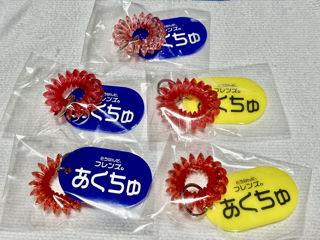 あくちゅサウナキーホルダー