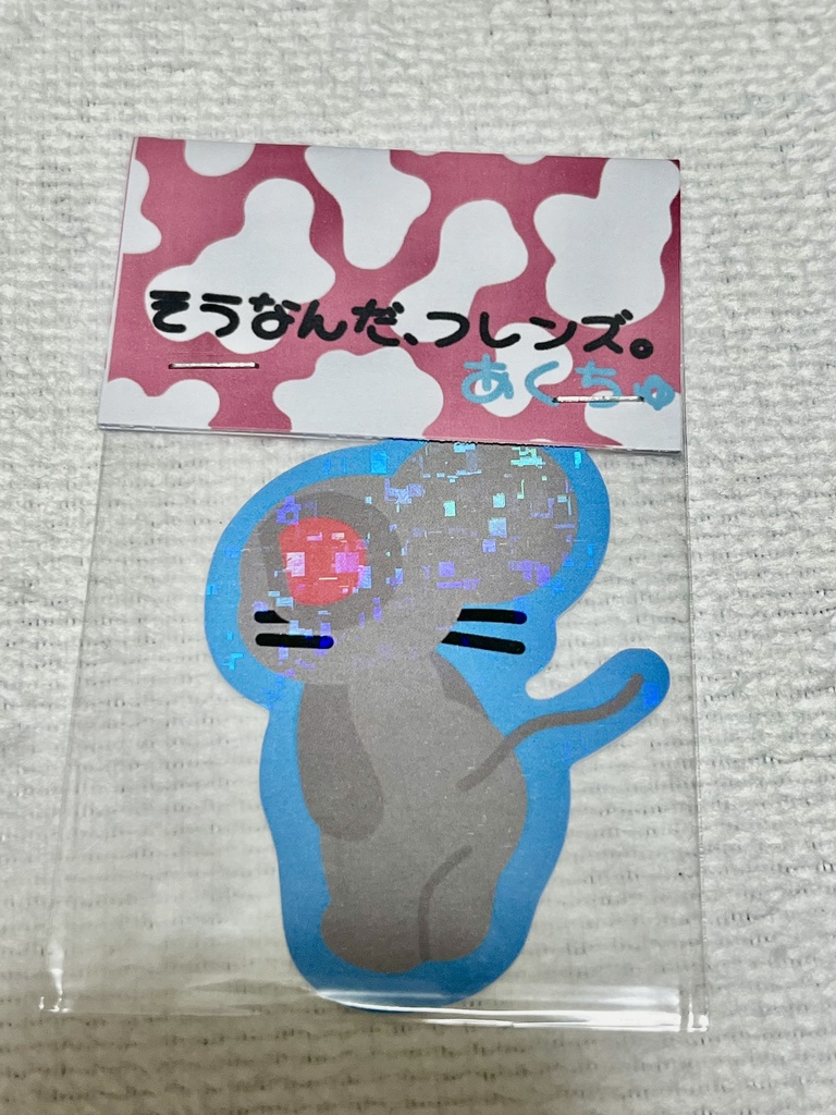 ちゅたろ🐭うしろステッカー