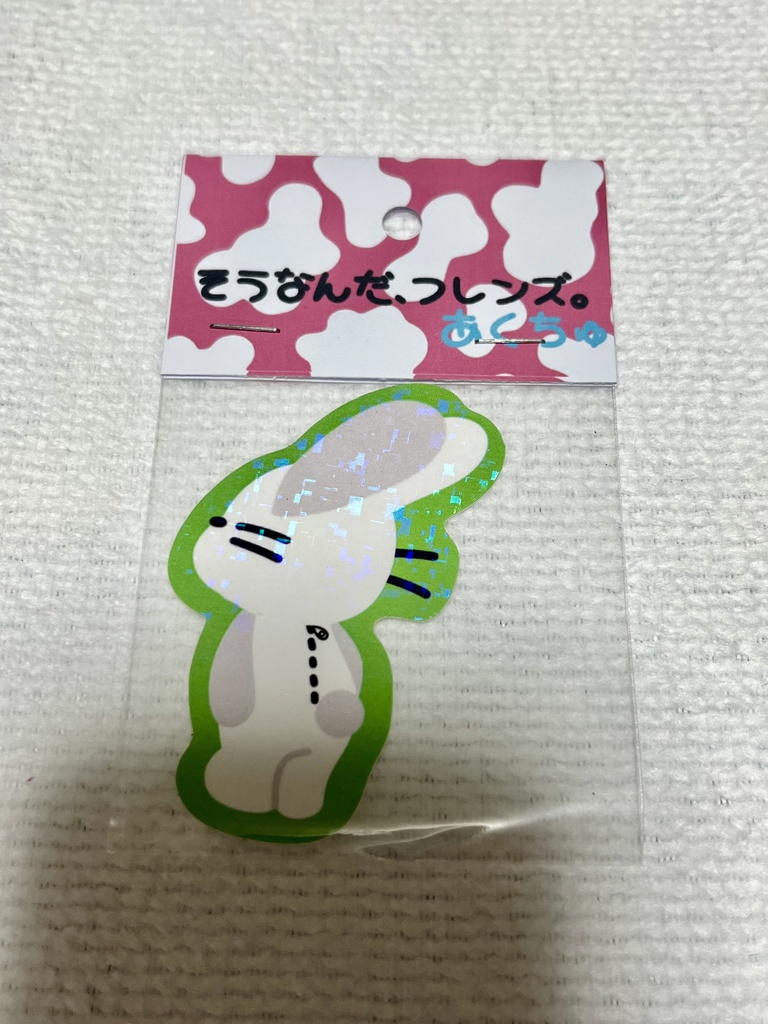 ちゃはーん🐰うしろステッカー