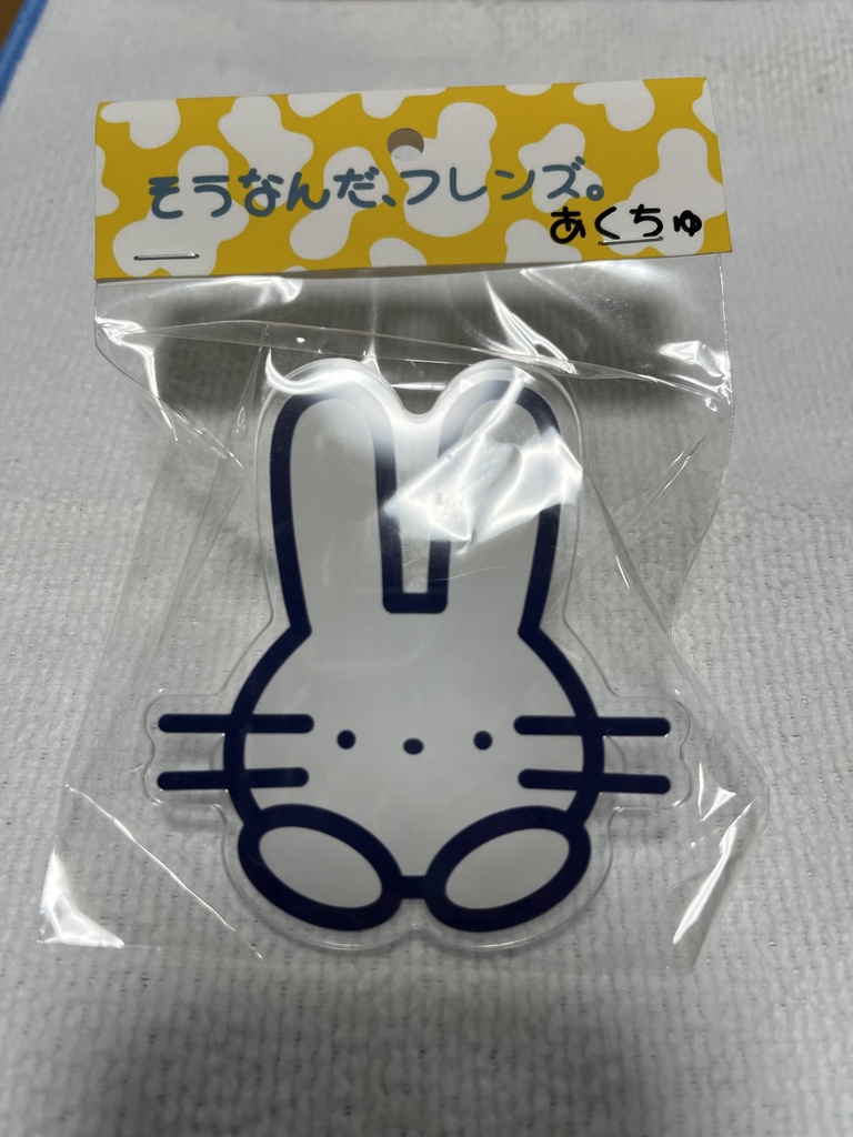 ちゃはーんクリップ